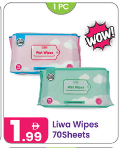 available at Al Nahda Gifts Center in UAE - Sharjah / Ajman