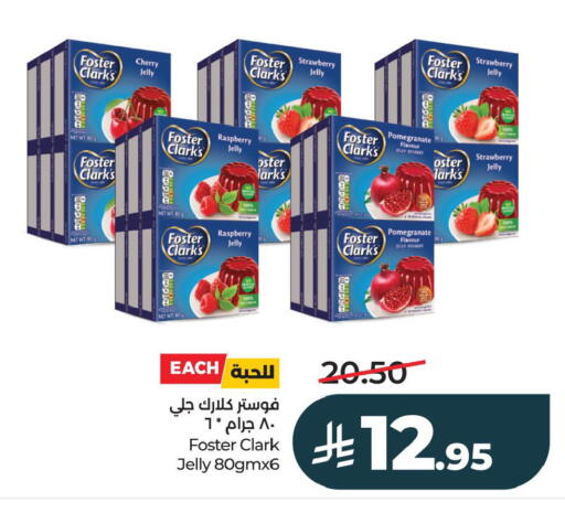 Strawberry Cherry Raspberry Pomegranate available at LULU Hypermarket in KSA, Saudi Arabia, Saudi - Al Khobar