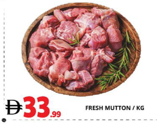 available at اكسبرس المدينة هايبرماركت in الإمارات العربية المتحدة , الامارات - أبو ظبي