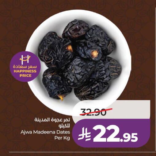 available at LULU Hypermarket in KSA, Saudi Arabia, Saudi - Al Khobar