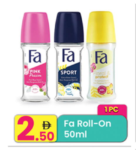 available at مركز كل يوم in الإمارات العربية المتحدة , الامارات - رَأْس ٱلْخَيْمَة