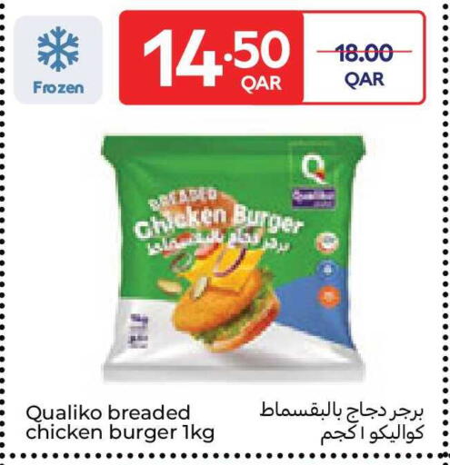 available at Carrefour in Qatar - Al Rayyan