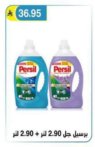 available at الحسين توب أب in مملكة العربية السعودية, السعودية, سعودية - الرياض