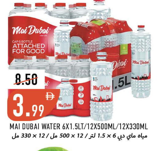 available at Rawabi Market Ajman in UAE - Sharjah / Ajman