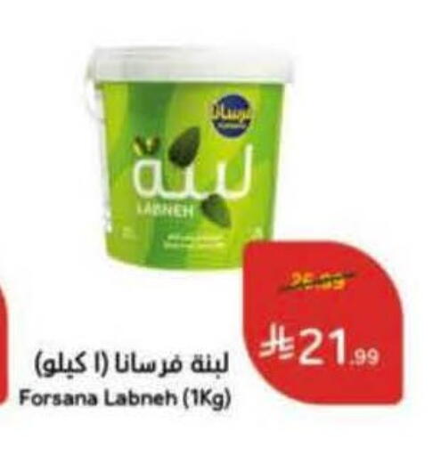available at هايبر بنده in مملكة العربية السعودية, السعودية, سعودية - الخرج