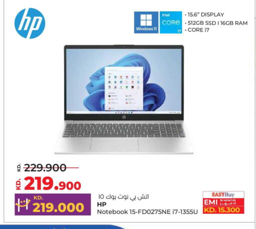 available at لولو هايبر ماركت in الكويت - محافظة الأحمدي