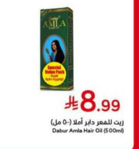 available at هايبر بنده in مملكة العربية السعودية, السعودية, سعودية - خميس مشيط