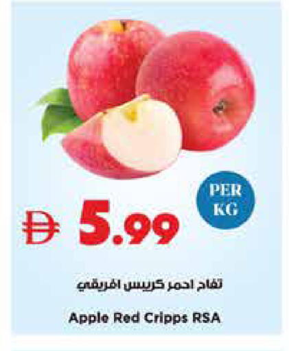 Apple available at Trolleys Supermarket in UAE - Sharjah / Ajman