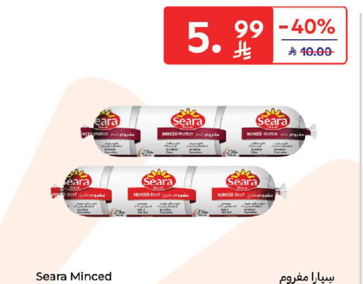available at Carrefour in KSA, Saudi Arabia, Saudi - Sakaka
