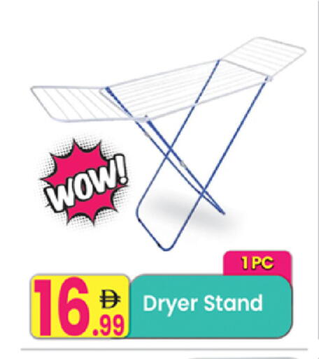 available at مركز كل يوم in الإمارات العربية المتحدة , الامارات - رَأْس ٱلْخَيْمَة