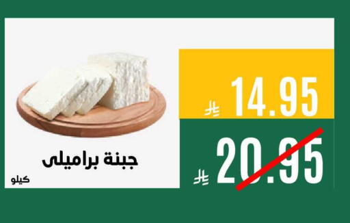 available at Aswaq AlsallahAloula in KSA, Saudi Arabia, Saudi - Jubail