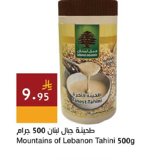 available at Hala Markets in KSA, Saudi Arabia, Saudi - Mecca