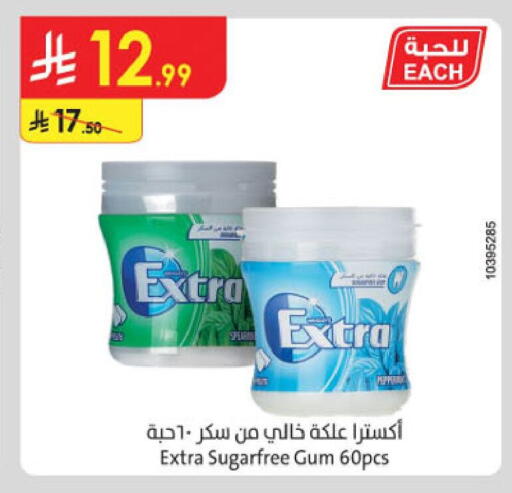 Pepper available at الدانوب in مملكة العربية السعودية, السعودية, سعودية - خميس مشيط