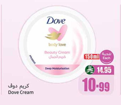 available at أسواق عبد الله العثيم in مملكة العربية السعودية, السعودية, سعودية - خميس مشيط