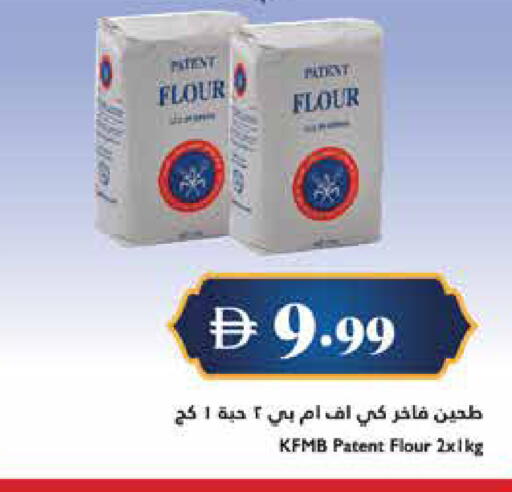 available at Trolleys Supermarket in UAE - Sharjah / Ajman
