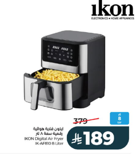 available at LULU Hypermarket in KSA, Saudi Arabia, Saudi - Jeddah