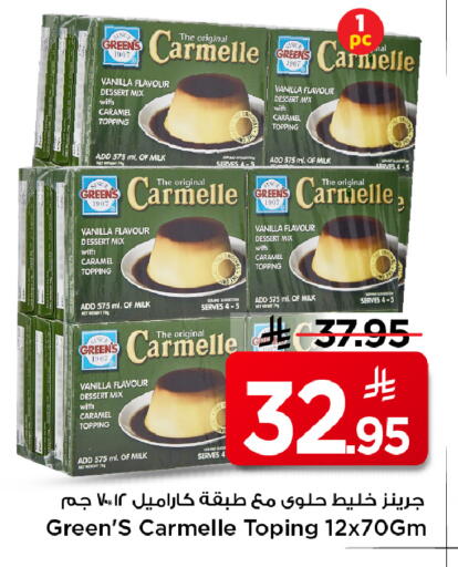 Vanilla available at Mark & Save in KSA, Saudi Arabia, Saudi - Al Hasa
