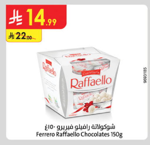 available at Danube in KSA, Saudi Arabia, Saudi - Hail