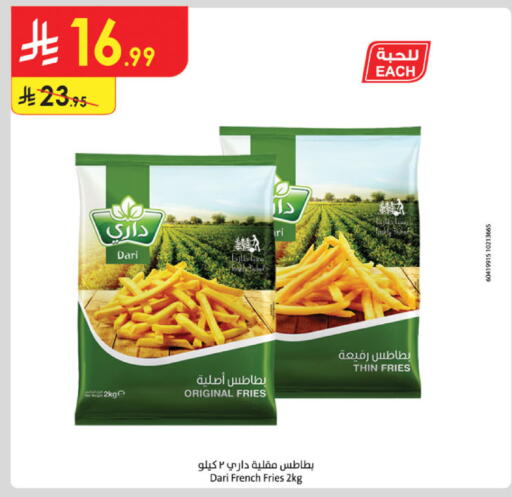 available at Danube in KSA, Saudi Arabia, Saudi - Mecca