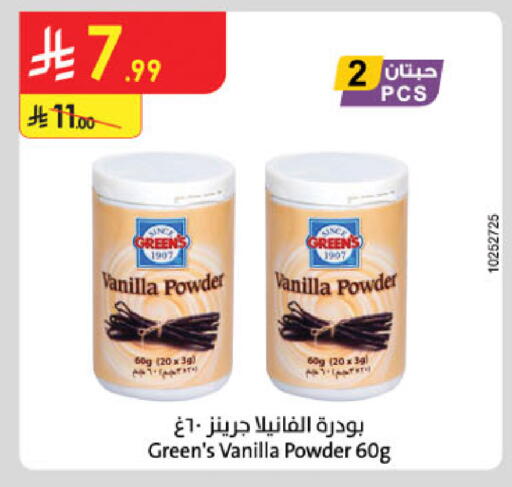 Vanilla available at الدانوب in مملكة العربية السعودية, السعودية, سعودية - الرياض