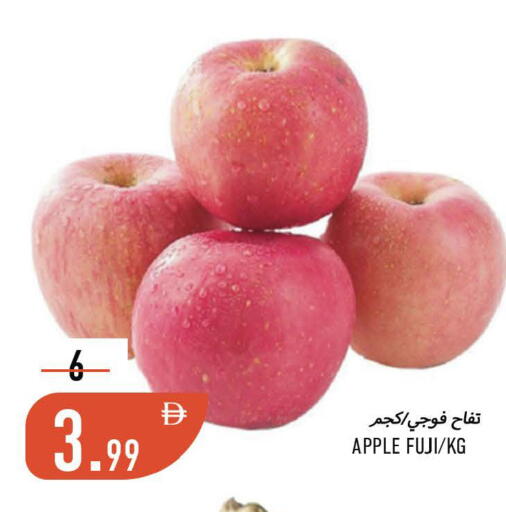Apple available at Rawabi Market Ajman in UAE - Sharjah / Ajman