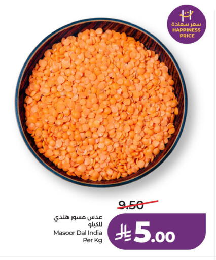 available at LULU Hypermarket in KSA, Saudi Arabia, Saudi - Al Khobar