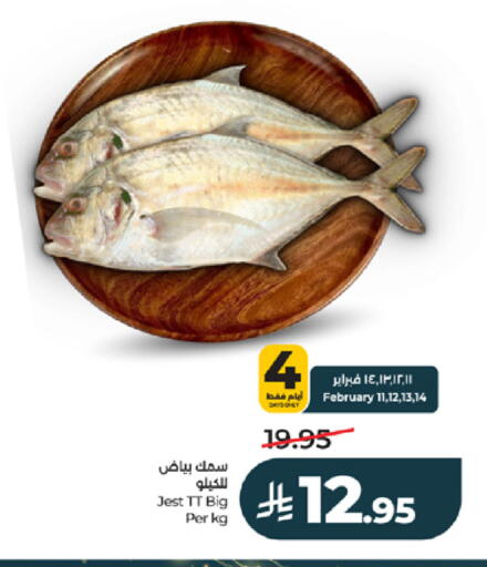 available at LULU Hypermarket in KSA, Saudi Arabia, Saudi - Khamis Mushait