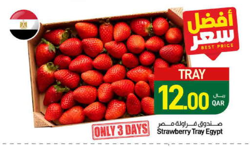 Strawberry from Egypt available at SPAR in Qatar - Al Wakra