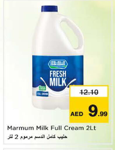available at Nesto Hypermarket in UAE - Sharjah / Ajman