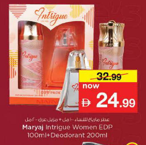 available at نستو هايبرماركت in الإمارات العربية المتحدة , الامارات - أبو ظبي