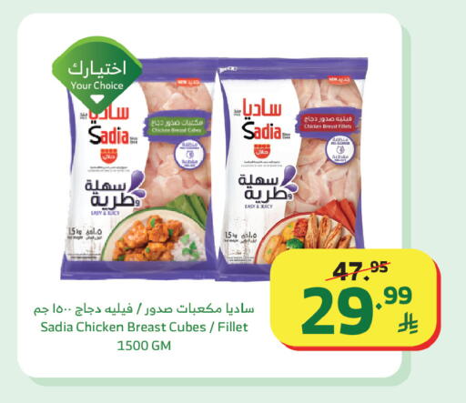 available at الراية in مملكة العربية السعودية, السعودية, سعودية - خميس مشيط