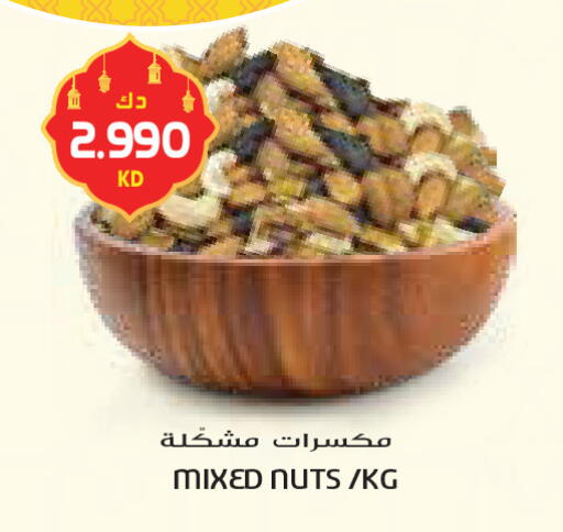 available at Grand Costo in Kuwait - Ahmadi Governorate