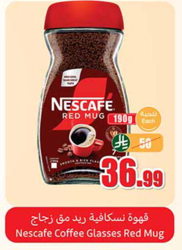 available at Othaim Markets in KSA, Saudi Arabia, Saudi - Al Khobar