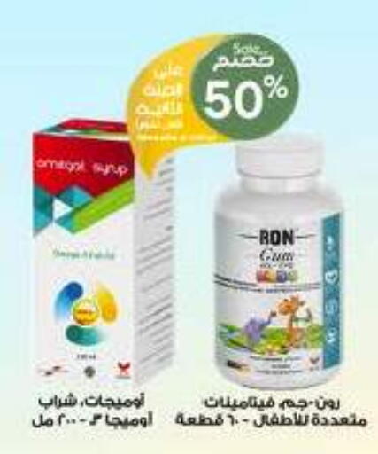 available at Al-Dawaa Pharmacy in KSA, Saudi Arabia, Saudi - Al-Kharj