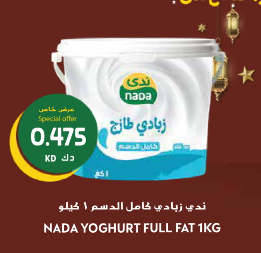 available at Grand Hyper in Kuwait - Ahmadi Governorate