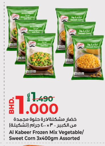 available at بحرين برايد in البحرين