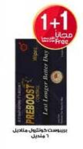 available at Al-Dawaa Pharmacy in KSA, Saudi Arabia, Saudi - Al-Kharj