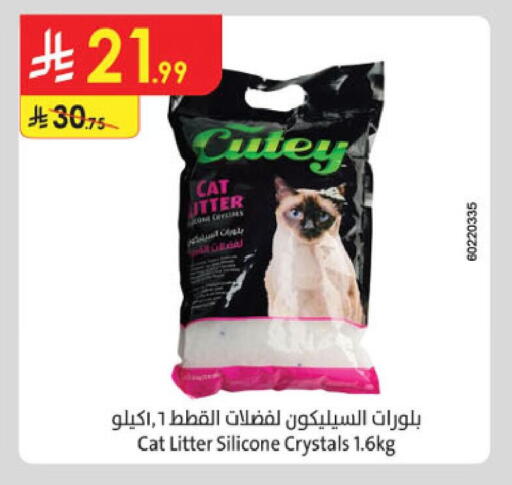 available at الدانوب in مملكة العربية السعودية, السعودية, سعودية - خميس مشيط