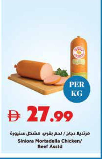 available at Trolleys Supermarket in UAE - Sharjah / Ajman