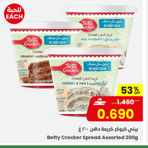 available at Sultan Center  in Oman - Muscat