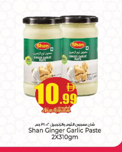 Ginger Garlic available at كنز هايبرماركت in الإمارات العربية المتحدة , الامارات - الشارقة / عجمان