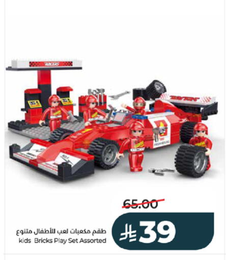 available at LULU Hypermarket in KSA, Saudi Arabia, Saudi - Khamis Mushait