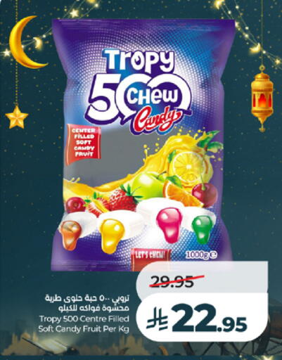 available at LULU Hypermarket in KSA, Saudi Arabia, Saudi - Khamis Mushait