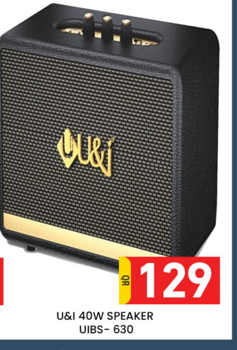 available at مجلس هايبرماركت in قطر - الدوحة