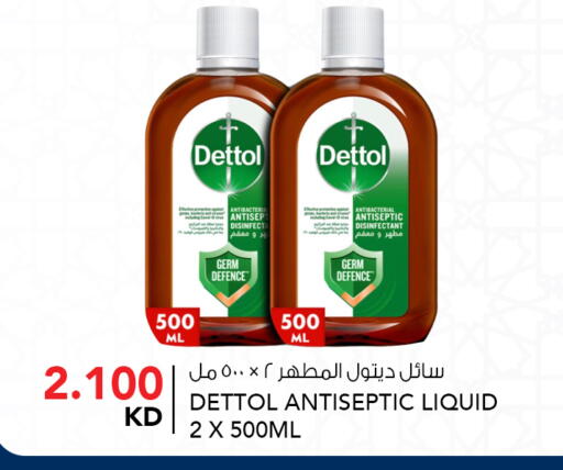 available at  ALNASSER HYPERMARKET in Kuwait - Kuwait City