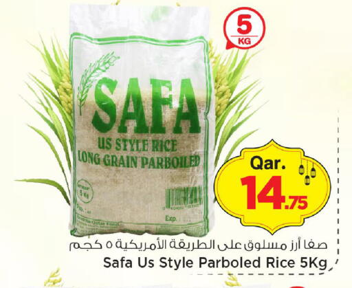 available at مارك & سيف in قطر - الريان