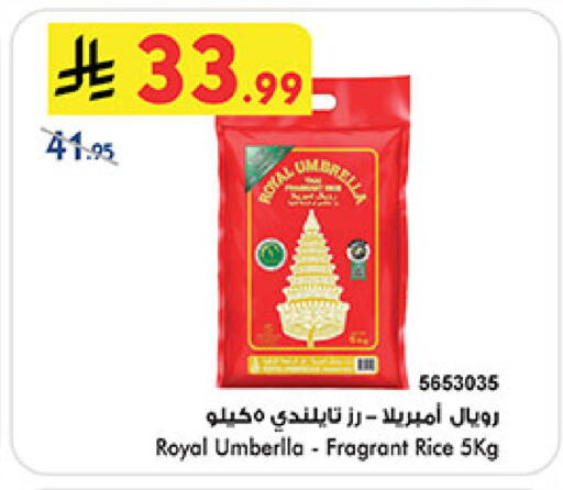 available at بن داود in مملكة العربية السعودية, السعودية, سعودية - جدة