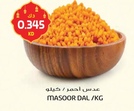 available at جراند هايبر in الكويت - محافظة الأحمدي