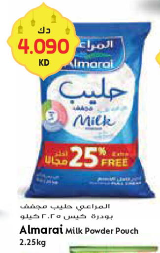 available at Grand Costo in Kuwait - Ahmadi Governorate