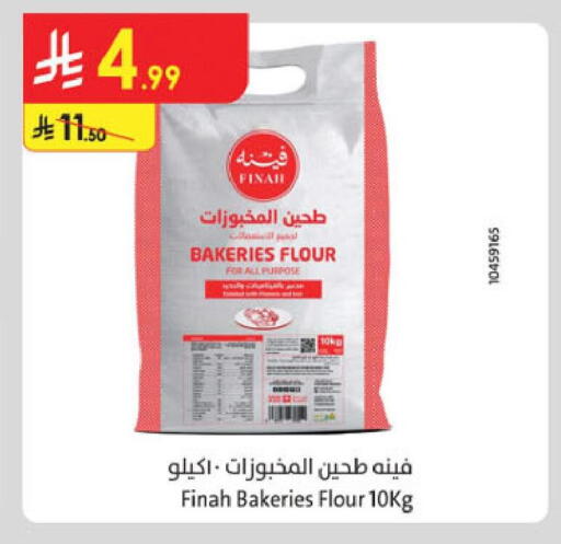 available at الدانوب in مملكة العربية السعودية, السعودية, سعودية - الخبر‎